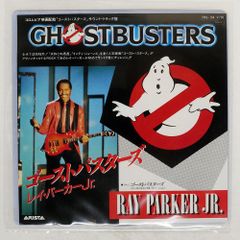 국내반 RAY PARKER JR./GHOSTBUSTERS/ARISTA 7RS104 7 □