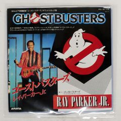 국내반 RAY PARKER JR./GHOSTBUSTERS/ARISTA 7RS104 7 □