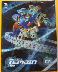 当時物 カバヤ トランスフォーマー ブルーティカス 食玩 マーブル
