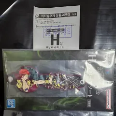 ONE PIECE（ワンピース） 一番くじ トライアル ビヨンド H 賞 ラバーアソートメント ユースタス キャプテン キッド