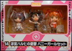 グッドスマイルカンパニー ねんどろいど/涼宮ハルヒの憂鬱 ハルヒ バニーガールセット(通常Ver)
