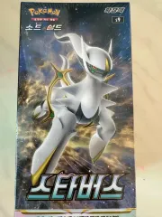 ポケモンカード スターバース 未開封 (完売)