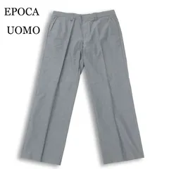 美品★ EPOCA UOMO エポカ ウォモ 春夏 ストライプ ストレート スラックス パンツ 日本製 Sz.50 メンズ グレー 大きいサイズのサムネイル