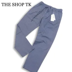 【新品 未使用】 THE SHOP TK タケオキクチ 春夏★ ストレッチ アンクル丈 イージー パンツ Sz.S メンズ 紺