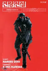 견랑전설(伝説 1 - 2 完)