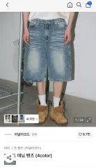 バミューダ パンツ