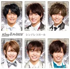 【中古】シンデレラガール[通常盤]  /  King ＆ Prince（帯あり）