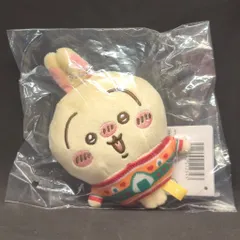 レッグス エニマイくじ ちいかわ ちいかわ D賞 うさぎ ぬいぐるみキーホルダー