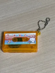 サンリオ ポチャッコ テープ ガチャ 出品