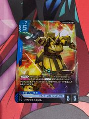 ジ・O GD03-002 LR ガンダムカードゲーム - メルカリ
