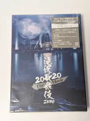 Snow Man 滝沢歌舞伎ZERO 2020 The Movie 初回盤 Blu-ray