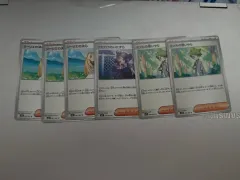 ポケモンカード まとめ 1 5