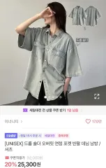 オーバーサイズ ライトブルー 半袖 デニム ジャケット