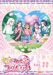 【DVD】【新品】 キミとアイドルプリキュア♪ vol.11 DVD 佐賀