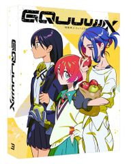 [Blu-ray][신품] 기동전사 Gundam GQuuuuuuX vol.3 (특장 한정판) Blu-ray 사가