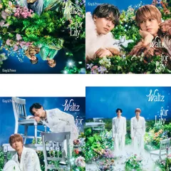 【特典付】【新品】 【4形態DVD付セット】Waltz for Lily (初回限定盤A+初回限定盤B+初回限定LIVE盤+通常盤) CD King&Prince キンプリ 佐賀
