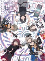 【DVD】【新品】 5th ONE-MAN LIVE “鳴動の刻” DVD トゲナシトゲアリ 佐賀