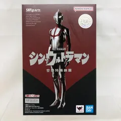 【中古】開封)S.H.Figuarts にせウルトラマン ｼﾝ･ｳﾙﾄﾗﾏﾝ[22]