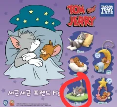 トムとジェリー ガチャ フィギュア トム