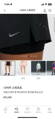 NIKE(ナイキ) レディース 素早く ランニング ショートパンツ ネイビー