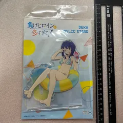 2026年最新】青ナミ フルパラの人気アイテム - メルカリ