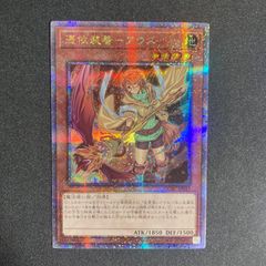 匿名配送 憑依装着－ライナ PAC1-JP033 絵違い初期シークレット - メルカリ