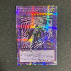 究極宝玉神レインボーダークドラゴン レリーフ PTDN-JP003 - メルカリ