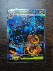 メガリザードンex M2 110/080 SAR