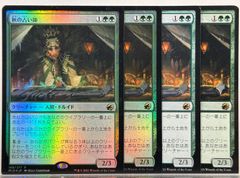 MTG 緑探し 日本語版 Foil 4枚セット - メルカリ