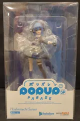 グッドスマイルカンパニー POP UP PARADE SP 星街すいせい