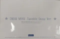 グッドスマイルカンパニー ねんどろいど 雪ミク トゥインクルスノウ ver. 701