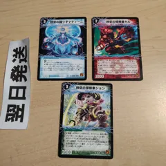 ⑩ 旧枠初期版統一 マティーニ、キル、ジョン