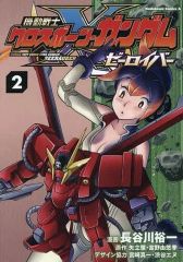中古】タペストリー シエスタ/桜 描き下ろしB1タペストリー Wスエード