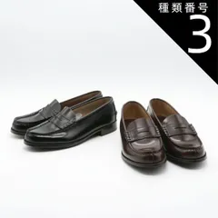 種類3：ブラック/22.5センチ HARUTA ハルタ ローファー 本革 3E 幅広 レディース メンズ 学生 靴 通学 スクールローファー日本製 ローヒール 女性 高校生 47-3048