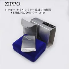 2026年最新】zippo スターリング 2000の人気アイテム - メルカリ
