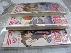 アクタージュ 12巻の続き 108話～123話 （最終話） コミックス未収録分