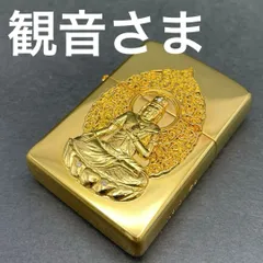 Zippo 観音さま 般若心経 ゴールド GOLD 立体メタル貼り ケース付き 2005年1月製 ジッポー オイルライター ギフト プレゼント 和柄 仏教 観音菩薩 観世音菩薩 観自在菩薩 救世菩薩 観音経