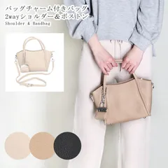 バッグチャーム付きバッグ 2way ショルダーバッグ ハンドバッグ 軽量 手提げ ベルト取り外し可 フェイクレザー 鞄 レディース ギフト プレゼント adia 2085 かわいい 斜めがけ