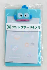 サンリオ ハンギョドン当りくじ 2024年1月 6.クリップボード&メモ