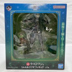 一番くじ 転スラ ラストワン賞 リムル＆ゴブタ フィギュアトロピカルグラス 一番くじ 転スラ ラストワン賞 リムル＆ゴブタ フィギュアトロピカル