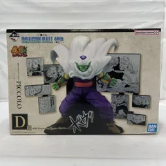 【中古】未開封)BANDAI 一番くじ D賞 40th Anniversary Figure ピッコロ DRAGON BALL[19]