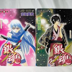 初版セット】銀魂 2,3巻 空知英秋 - メルカリ