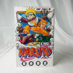 第2刷】NARUTO -ナルト- 1巻 岸本斉史 ジャンプコミックス 初期刷