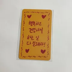 TREASURE(トレジャー) ジョンウ(JUNG WOO) パクジョンウ(PARK JEONG WOO) お守りトレカ トレカ