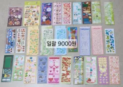 シールステッカー 28 腸 まとめ売り