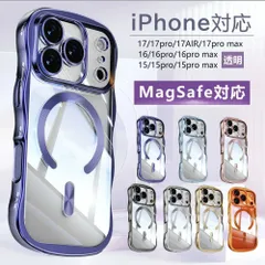 【ケース 単品】 iPhone17 ケース ウェーブデザイン Magsafeアイフォン17 ケース 高級感 指紋防止 エアバッグ保護 iPhone15 16 おしゃれ マグネット対応 iPhone17Pro カバー 四角部の強化 衝撃吸収 可愛い 透明