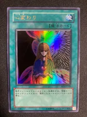 BF0323 　心変わり　ウルトラ　BE１