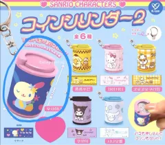 サンリオ コインケース コインシリンダー キーホルダー ガチャ 第2弾 - ウサハナ
