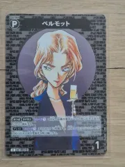名探偵コナン ベルモット パートナー カード