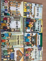 不思議シリーズ本まとめ